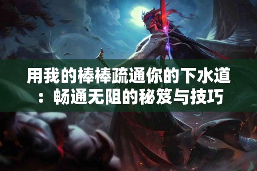 使用tp钱包转移币安链至欧易链的优缺点