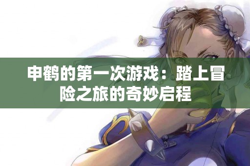 深入解析tp钱包授权的流程与注意事项