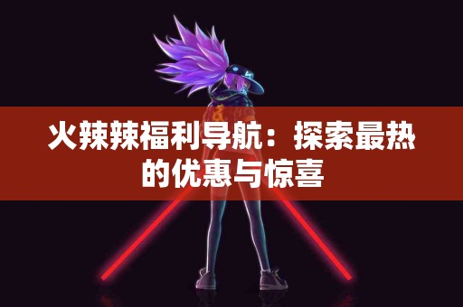 tp钱包买U币前你需要知道的几个关键点