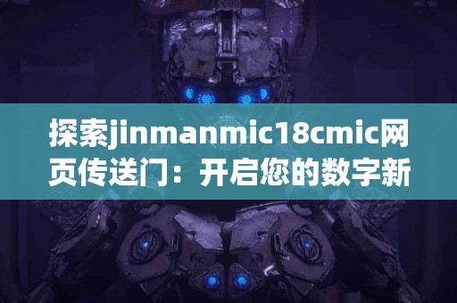 选择tp钱包时，usdt换eth是否划算？