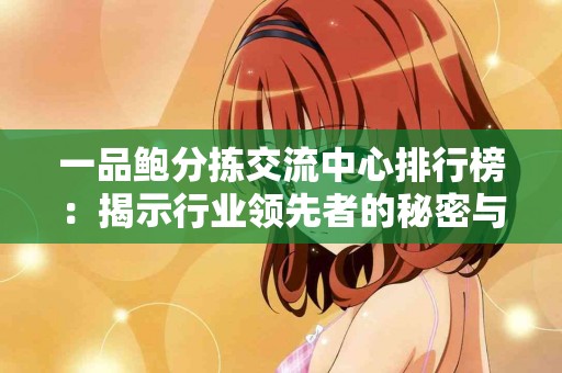 如何选择适合的方式进行tp钱包跨链转usdt？