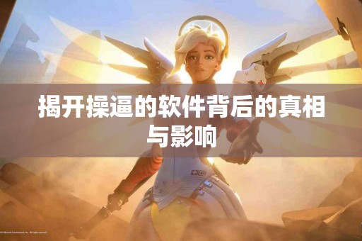 提币到TP钱包的优缺点解析