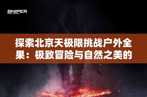 选择tp钱包添加币种的最佳方法，用户体验分享
