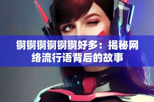 tp钱包官网功能介绍：哪些最实用？