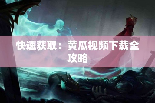 如何在TP钱包上将ETH顺利换成USDT