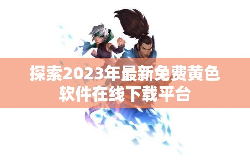 tp钱包火币链买币常见问题及解决方案汇总