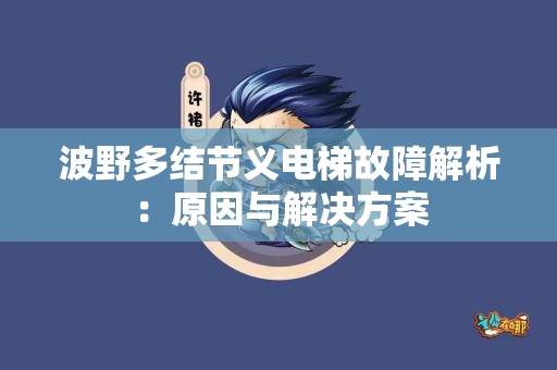 深入分析tp钱包历史版本下载的安全性与稳定性