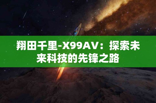 tp钱包授权使用指南:如何安全授权与风险防范 tp钱包授权使用指南:如何安全授权与风险防范