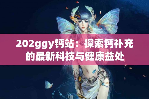 小狐狸钱包与tp钱包哪个好？真实用户评价