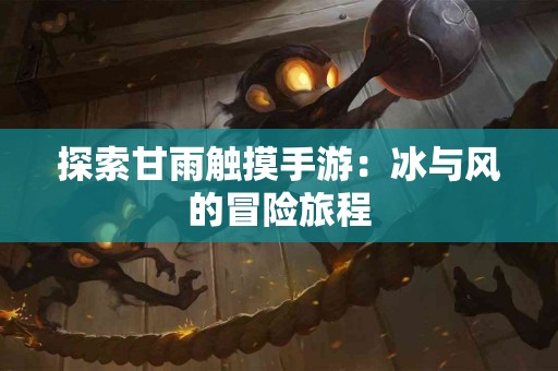 tp钱包观察钱包设置全攻略与体验