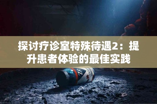 使用tp钱包购买代币的真实体验分享 使用tp钱包购买代币的真实体验分享