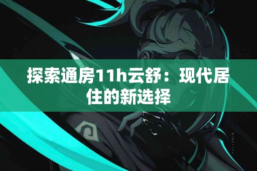 TP钱包的鱿鱼币买入技巧：实用建议分享