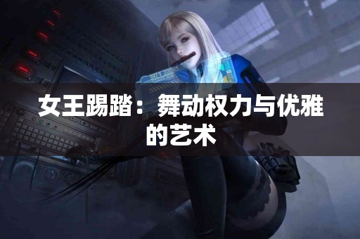 tp钱包发币教程适用人群分析：谁最合适？