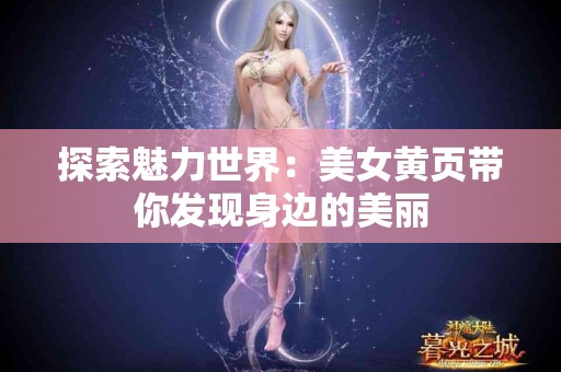 使用tp钱包买币，值得吗？真实用户反馈