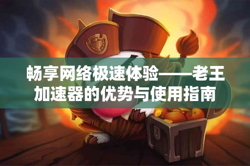 如何选择合适的钱包？火币转TP钱包详解