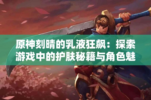 如何查看tp钱包中的币资料？详细步骤解析