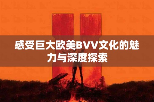 tp钱包发币流程测评：值得投资的选择吗？