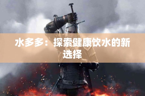 tp钱包被盗了，用户应该采取哪些及时措施？