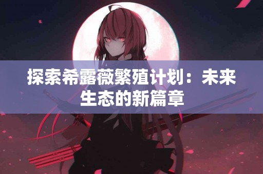 TP钱包买币的优缺点，适合哪些人？