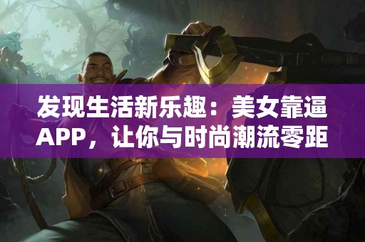 使用tp钱包购买币的常见障碍与对策