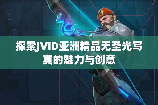 如何降低tp钱包闪兑手续费？实用技巧大分享