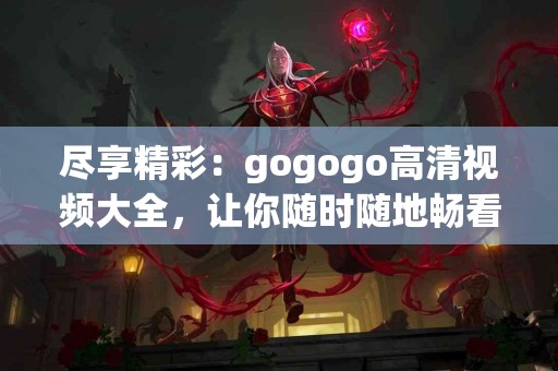 极简风格的tp钱包安卓官网下载使用评价