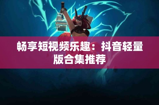 详细测评：tp钱包中买币卖不了的常见障碍