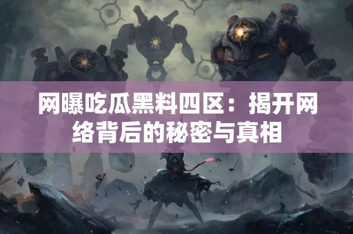 tp钱包靠谱吗?专家分析与用户口碑对照 tp钱包靠谱吗?专家分析与用户口碑对照