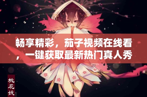 tp钱包安卓版靠谱吗？适用人群及功能对比详解