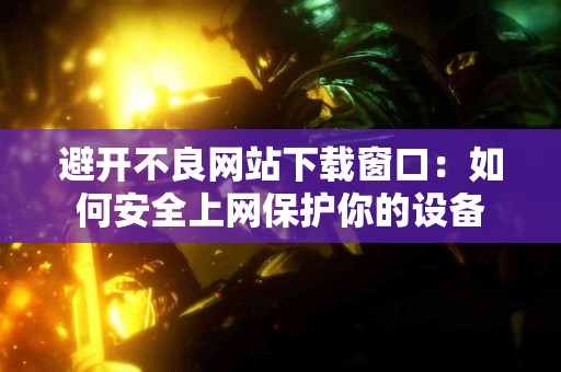 tp钱包币交易：怎么选择合适的交易对？