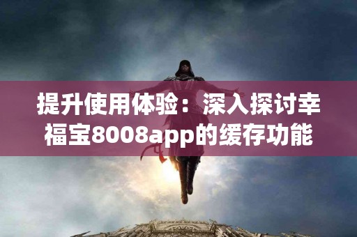 tp钱包和其他钱包比较:谁的行情更新更快? tp钱包和其他钱包比较:谁的行情更新更快?