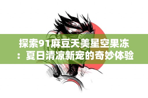 tp钱包使用指南:冷钱包和热钱包的适用人群 tp钱包使用指南:冷钱包和热钱包的适用人群