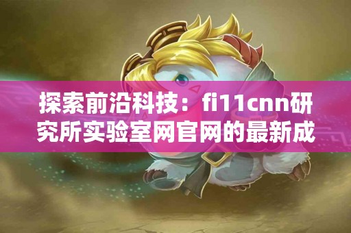 从零开始学tp钱包人民币设置，简单易懂