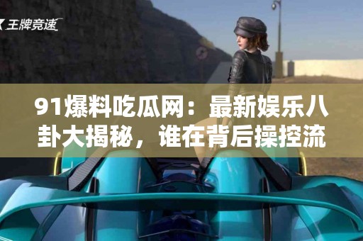 操作简单！提币到TP钱包的指南