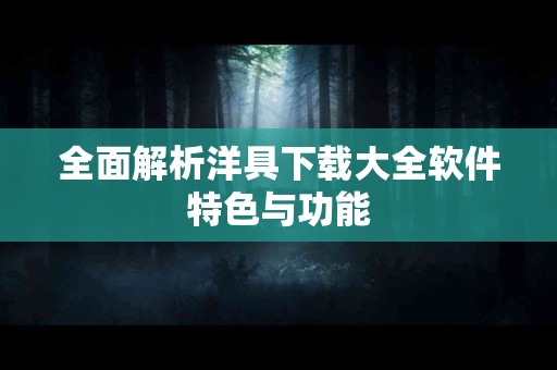 abel币转账到TP钱包过程中的常见问题