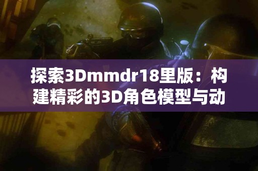 如何选择：币安和TP钱包哪个更划算？