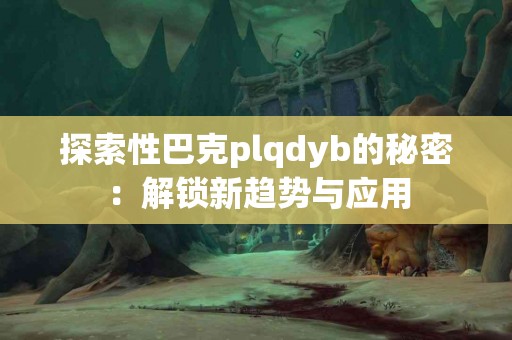 tp钱包官网下载app正版与其他钱包的对比评测