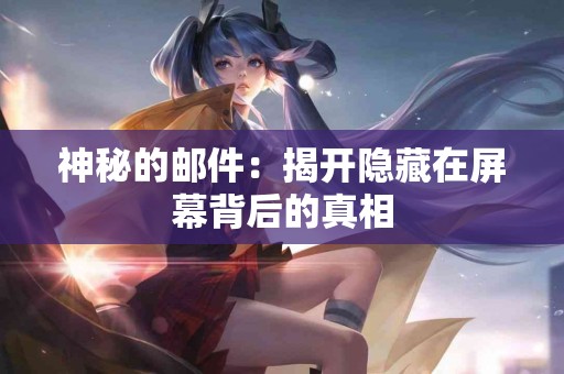 如何选择：币安USDT与TP钱包的转账方式