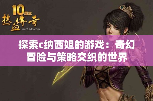 tp钱包最新版本官网下载安装全攻略