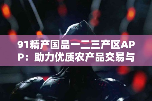 从tp钱包提币到卖币，这些流程你知道吗？