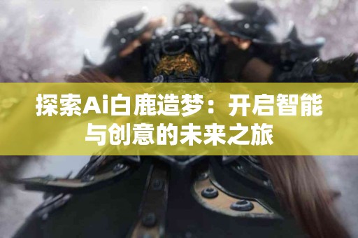 怎样选择合适的tp钱包下载官网APP版本？