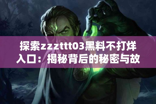 最全tp钱包下载地址汇总：功能与用户体验评测