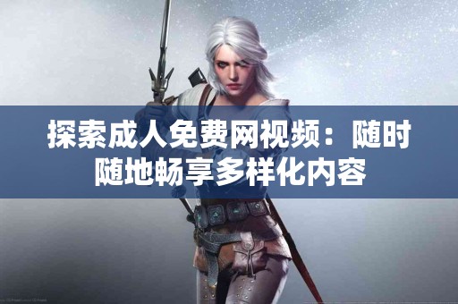 如何通过tp钱包投资未上市的加密货币？