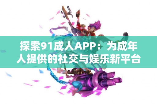 真实体验:使用没有代币的tp钱包,感觉如何? 真实体验:使用没有代币的tp钱包,感觉如何?