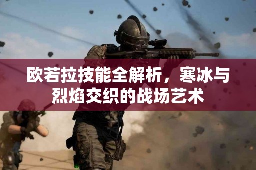 党参与健康：10克的神奇效果如何改变你的生活