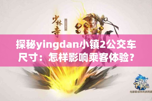 听医生讲：关于子宫息肉你必须了解的八大真相